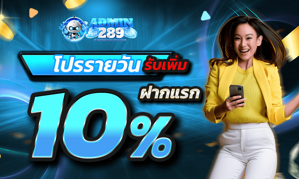 1000-600-adam789-10-pro