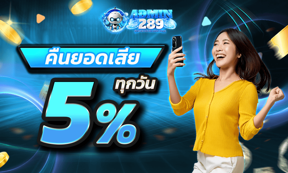 1000-600-admin289-cashback